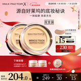 蜜丝佛陀（MAXFACTOR）水漾触感粉底霜遮瑕控油持久粉底液暖杏色11.5g*2 效期至26年5月