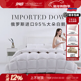 安睡宝（SOMERELLE）羽绒被95%俄罗斯进口大朵白鹅绒被子春秋被冬被抗菌被芯鹅绒被 俄罗斯进口95%大朵白鹅绒-春秋被 【抗菌面料】 【220*240cm-抗菌抗菌保暖】