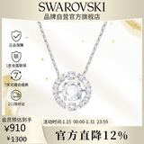 施华洛世奇（SWAROVSKI）跳动的心 UNA 女士项链生日礼物女新年礼物5286137