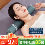 蜀国御全决明子颈椎枕头圆柱形颈枕硬枕芯糖果枕高低可调成人单人男士枕