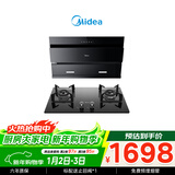 美的（Midea）抽吸排油烟机 家用厨房22风量侧吸式脱排吸油烟机燃气灶具J25S PRO+Q330天然气【套装商品】