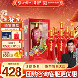 西凤酒 42度酒今吉缘 500mL*6瓶 纯粮浓香型白酒 婚庆宴请 年货送礼