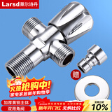 莱尔诗丹（Larsd）双用角阀一进二出三通分水器铜三角阀一分二 黄铜主体角阀LD112T