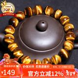 石玥珠宝精品10mm天然黄虎眼石手串虎睛石转运珠手链男女士款 水晶玛瑙 