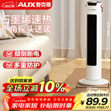 奥克斯（AUX）取暖器/电暖器/电暖气家用/取暖电器/电暖气暖风机电暖风热风机电热扇塔式石墨烯暖风机NSBE-200GS