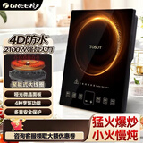 格力（GREE）大松电磁炉4D防水哑光微晶面板大功率家用多功能带含汤锅炒锅图案随机发耐用大火力 炒菜厨房多功能 黑色图案随机