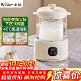 小熊（Bear）电炖锅 电炖盅 隔水炖盅 迷你养生壶养生杯 电炖杯电热杯办公室杯子0.8L专属燕窝壶YSH-E08N1