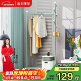 溢彩年华 挂衣架落地衣帽架卧室简易晾衣服架子家用立式金属衣服架2006GN