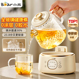 小熊（Bear）全玻璃养生壶 纯玻璃多功能恒温壶 办公室轻音炖煮花茶 1L YSH-J10D1
