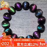 石玥珠宝收藏级16mm猫眼彩虹眼天然黑曜石手串转运珠水晶手链男女士款礼物