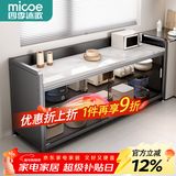 四季沐歌厨房置物架橱柜餐边收纳柜碗柜微波炉烤箱落地置物储物柜用具大全 加高【钢化玻璃+岩板】灰3层120