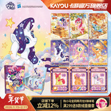 卡游（Kayou）小马宝莉卡片辉月包第10弹趣影包彩虹小马宝莉小卡周边生日礼物 【第5弹】彩虹包1盒+收藏册