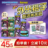 苏菲口袋魔法卫生巾日夜组合87片超薄干爽便携装姨妈巾自营官方旗舰