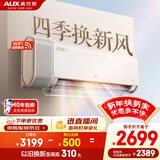 奥克斯空调 沐新风 大1.5匹 新一级能效变频冷暖 母婴舒适风 铜管空调 国家补贴 KFR-35GW/BpR3BQB1(B1)