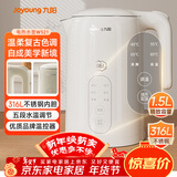 九阳（Joyoung）热水壶烧水壶电水壶1.5L 5段水温 316L不锈钢内胆 0胶水 恒温电水壶K15ED-W521