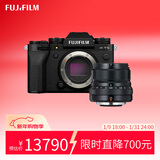 富士（FUJIFILM）X-T5/XT5 微单相机 套机（23mm F2) 4020万像素 7.0档五轴防抖 6K30P 经典机械拨盘 黑色