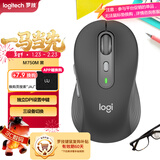 罗技（Logitech）M750M 通用版鼠标 无线蓝牙鼠标 静音鼠标 智能鼠标 对称鼠标 黑色 带Logi Bolt USB接收器