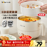 小熊（Bear）不锈钢电煮锅 宿舍小锅 小电锅 学生寝室一体泡面火锅 多功能电热锅 0涂层小型1-2人用F12H2配蒸笼