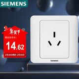 西门子（SIEMENS）开关插座  16A三孔 空调插座 暗装面板 远景雅白色5UB02001CC1