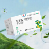 [大唐九正]开塞露(含甘油) 20ml*20支 1盒装 京丰 用于便秘