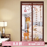 钟爱一生防蚊门帘防蚊子磁性软门帘磁吸纱窗网隔断窗纱帘夏季大门纱门网纱 印花 卡通长颈鹿 含魔术贴+泡钉 宽90*高205cm