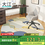 大江圆形地毯电脑椅地垫卧室转椅地垫电竞地毯椅子垫子地垫书房隔音