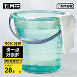 五月花水桶手提式U型底17L大容量加厚耐用宿舍泡脚家用洗车洗衣拖把桶