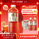 元气森林【好自在】 红豆薏米水900mL*12整箱 量贩装（新老包装随机发货）