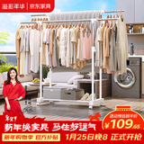 溢彩年华晾衣架落地室内晾衣杆伸缩移动卧室衣架挂衣服阳台凉晒衣架子1501