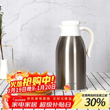 乐扣乐扣（LOCK&LOCK）家庭保温壶套装 暖水壶银色 拉恩保温杯400ML+妙趣咖啡壶2.2L