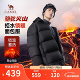 骆驼火山羽绒服男女款城市轻户外加厚防寒面包服冬季外套 黑色 S