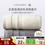 康尔馨酒店毛巾 纯棉加厚吸水面巾 2条装洗脸巾 灰+黄 75*40cm 180g