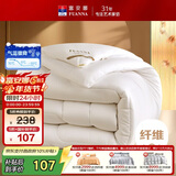 富安娜 舒暖 纤维被子冬季被芯 双人冬厚被 约6.3斤 203*229cm 白色