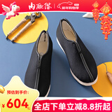 内联升冬季棉鞋 老北京布鞋男鞋 老人鞋 爸爸鞋千层底加密底棉鞋8119A/G 黑色8119A 39