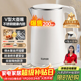 苏泊尔（SUPOR）电水壶烧水壶 1.5L小容量热水壶 304不锈钢健康内胆 双层防烫 电热水壶 SW-15T80A 