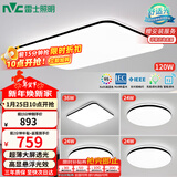 雷士（NVC）吸顶灯客厅灯智能简约LED照明卧室已接入米家APP舒适光赠安装