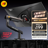 NB显示器支架机械臂 电脑支架臂 屏幕升降悬空托增高架 RGB幻影擎天臂桌夹支架27-60吋适配电竞卓威