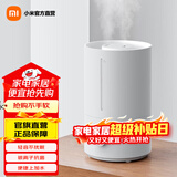 米家 小米加湿器2卧室家用办公室桌面 迷你低噪空气加湿 银离子材料 上加水 4L大容量 米家加湿器2 300mL/h