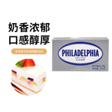 KIRI凯芮奶油奶酪法国进口kiri凯瑞芝士干酪慕斯轻乳酪家用蛋糕烘焙 卡夫菲力奶油奶酪 250g*1盒