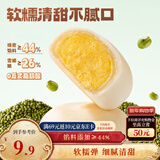 三只松鼠绿豆饼500g 传统中式糕点绿豆糕特产点心解馋办公室下午茶小吃