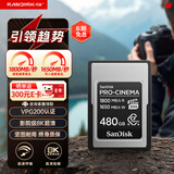 闪迪（SanDisk）480GB CFexpress Type A内存卡 VPG200 8K高清视频 读速1800MB/s 写速1650MB/s 专业摄影存储卡