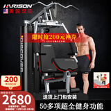 HARISON汉臣综合训练器多功能力量训练机家用商用健身房练腿运动健身器材 DISCOVER115A Pro（新品单人站）