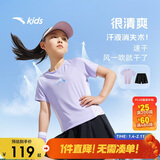 安踏儿童女童运动套装2025夏季速干凉感亲肤运动两件套A62525721