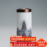 容山堂珐琅彩陶瓷茶叶罐密封罐家用储物罐出差旅行迷你便携茶仓茶叶盒 金丝珐琅茶叶罐-加长款