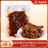 张飞灯影豆干麻辣味150g豆腐干四川特产豆干重庆风味辣条休闲零食