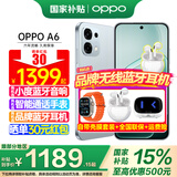 OPPO【至高立减15%】OPPO A6 手机 oppoa6 越级流畅双引擎 IP69防水 5G耐用抗摔新款智能手机 官方正品 丝绒灰 12+256GB