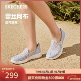 斯凯奇（Skechers）单鞋女鞋秋季蕾丝网面凉鞋软底健步鞋平底百搭休闲鞋896020