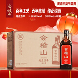 会稽山 纯正五年 半干型 绍兴黄酒 500ml*12瓶 整箱装 花雕酒 送礼 年货