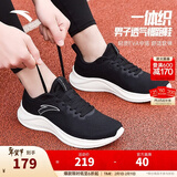 安踏一体织轻质跑步鞋男士冬季透气慢跑鞋休闲运动鞋男鞋跑步鞋子男 黑5582-1 39 (男)