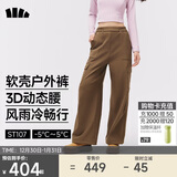 蕉下（beneunder）工装伞兵裤冬季加厚女冲锋宽松保暖休闲长裤加绒伞兵裤ST107